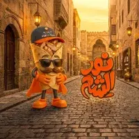 نور الشام